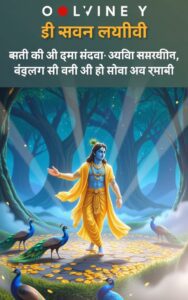 Motivational quote aesthetic wallpaper